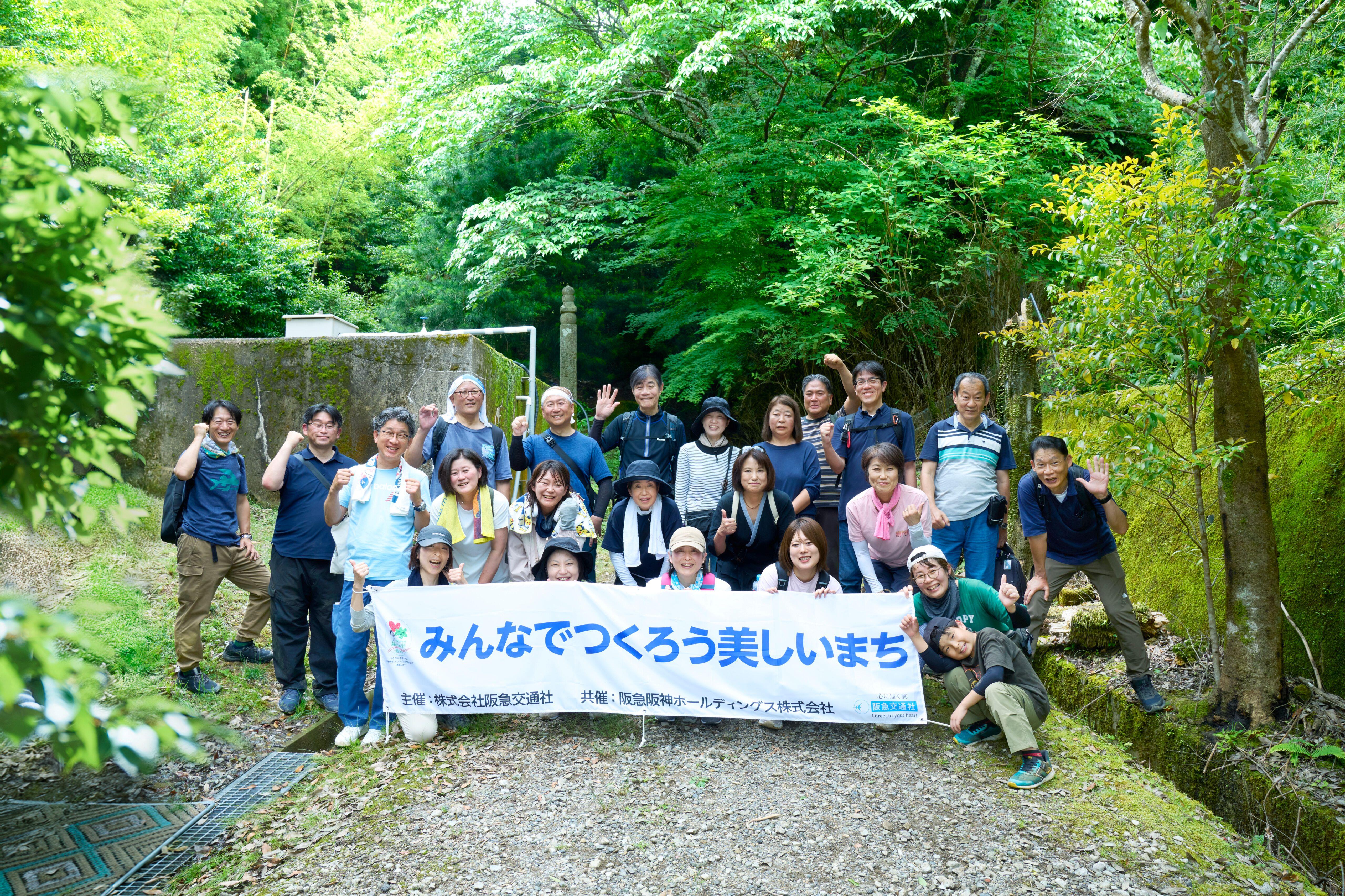 高野山道普請ボランティア活動を実施