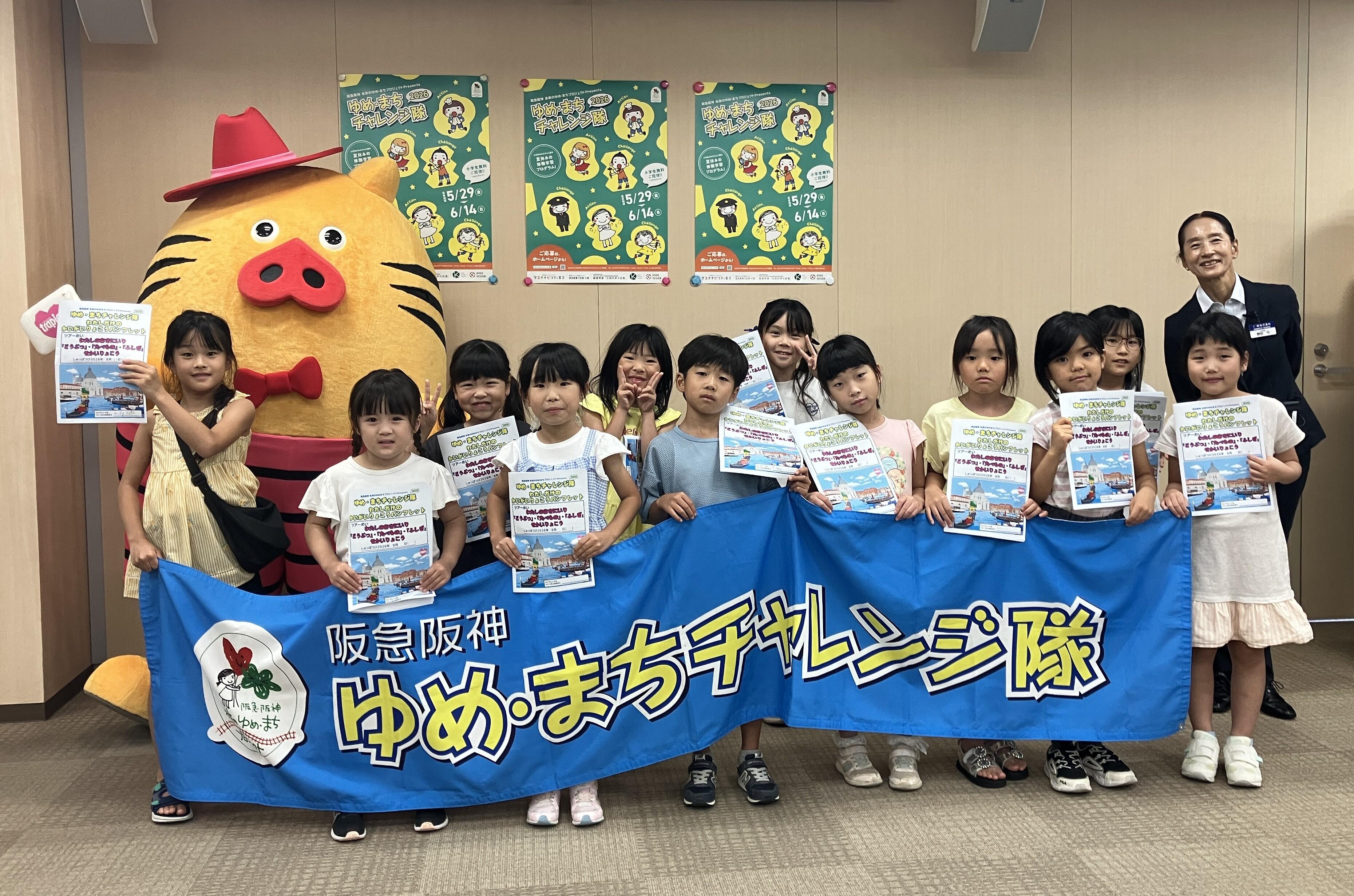 阪急阪神 ゆめ･まちチャレンジ隊 ＜海外旅行パンフレット作り＞実施