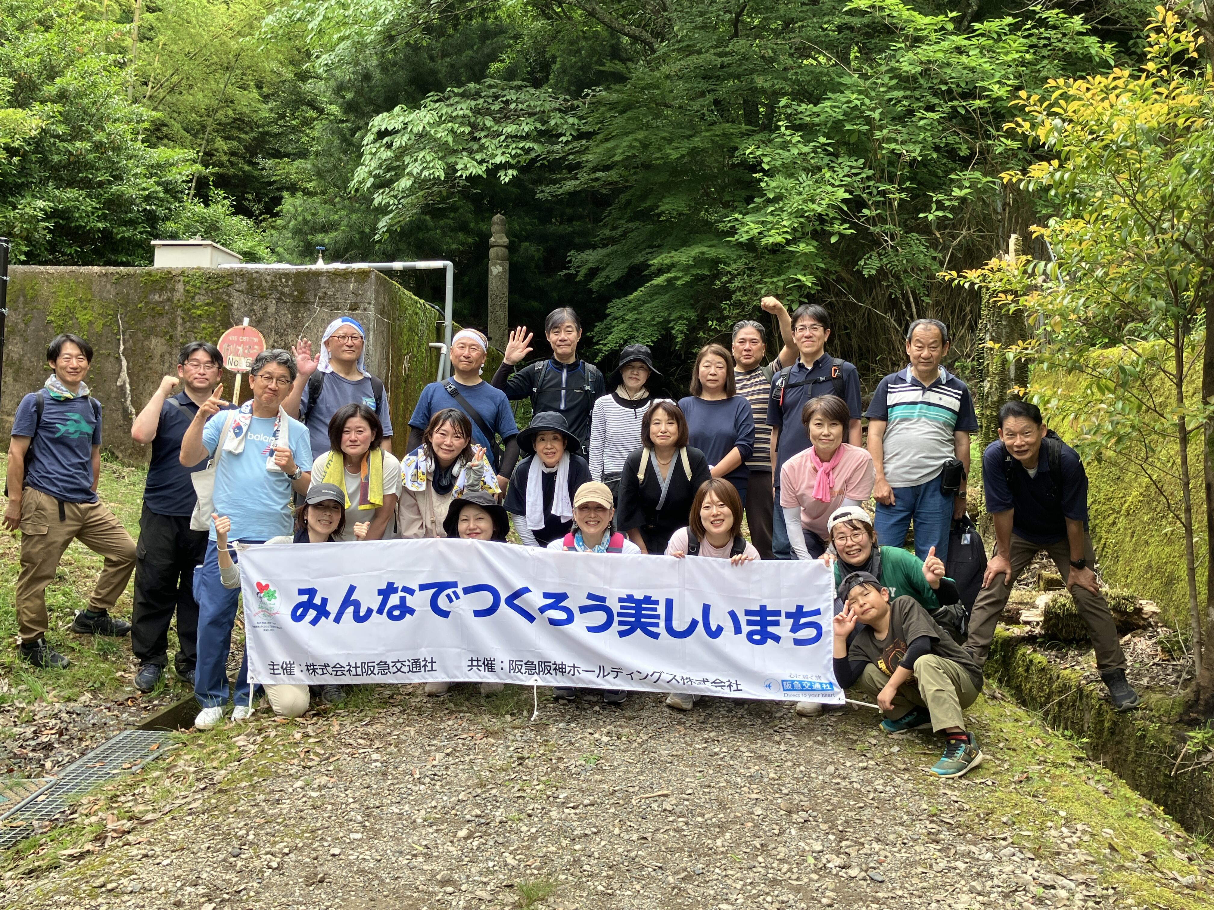 高野山道普請ボランティア活動を実施